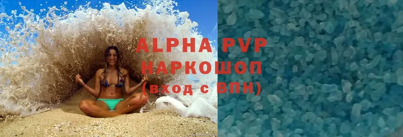 Alpha-PVP крисы CK  Верхняя Тура 