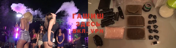 ешки Белокуриха