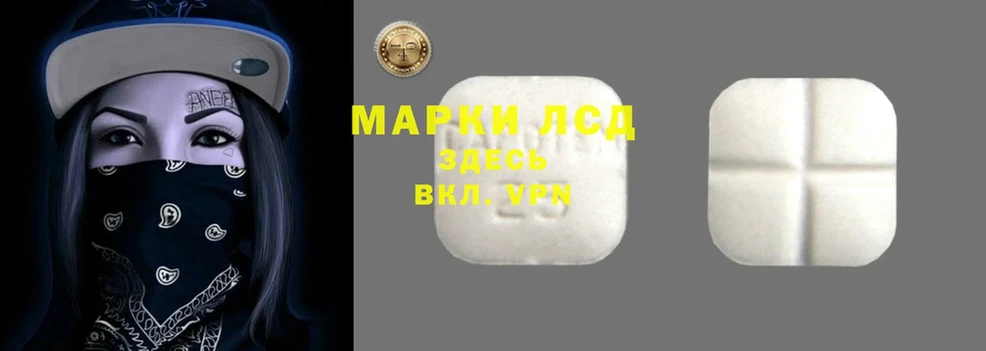 Лсд 25 экстази кислота  Верхняя Тура 