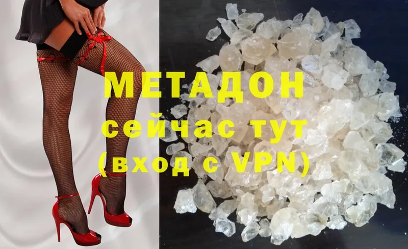 MEGA зеркало  Верхняя Тура  Метадон VHQ 