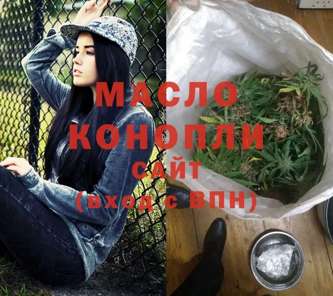 Дистиллят ТГК THC oil  Верхняя Тура 